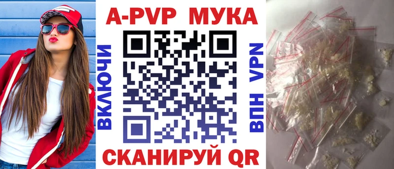 Купить ГАШ  СОЛЬ  Амфетамин  МЕФ  Марихуана  Cocaine  Судак