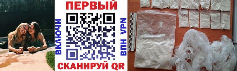 Купить закладки  Судак  Амфетамин 97% 