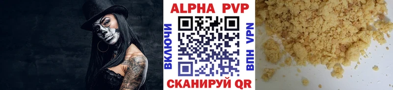 А ПВП СК  Купить  Судак 