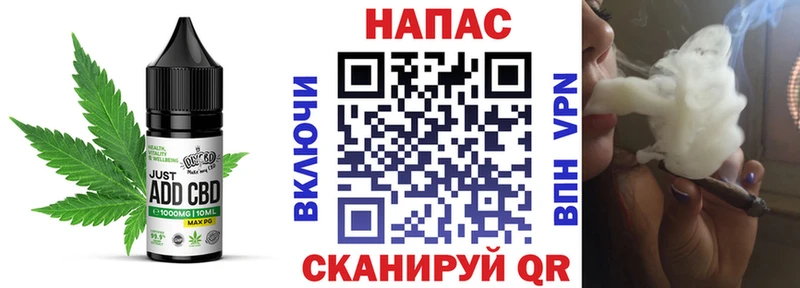 Cannafood конопля  Купить  Судак 