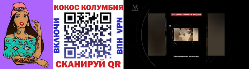 COCAIN VHQ  Купить закладки  Судак 