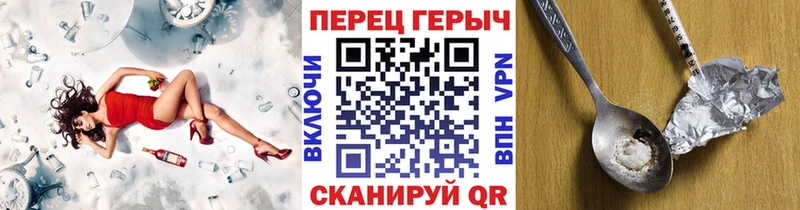 Купить где  Судак  ГЕРОИН хмурый 