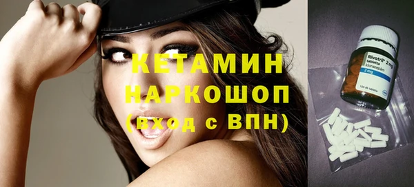 бутират Аркадак