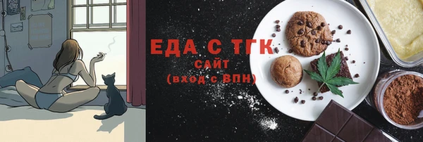 бутират Аркадак