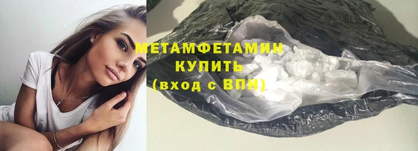 СК Армянск