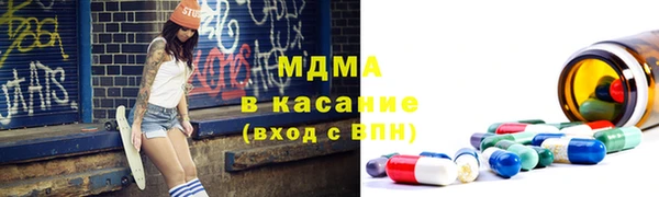 СК Армянск