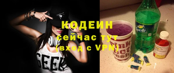 бутират Аркадак