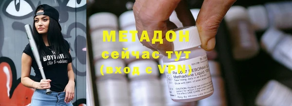 бутират Аркадак