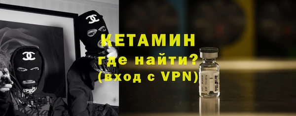 бутират Аркадак