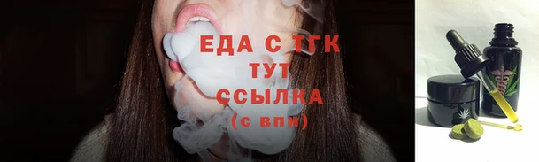 СК Армянск