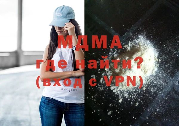 бутират Аркадак