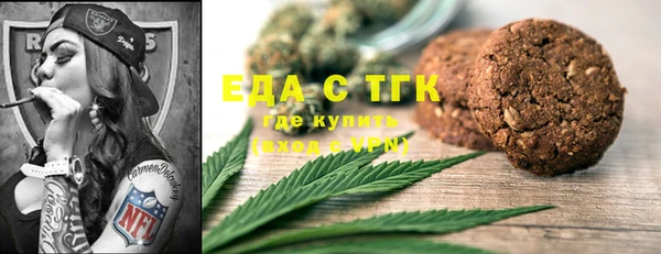 бутират Аркадак