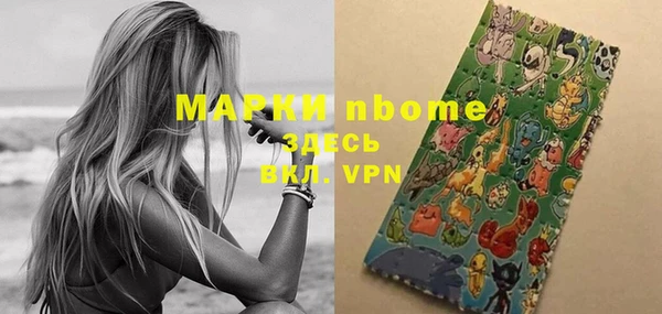 бутират Аркадак