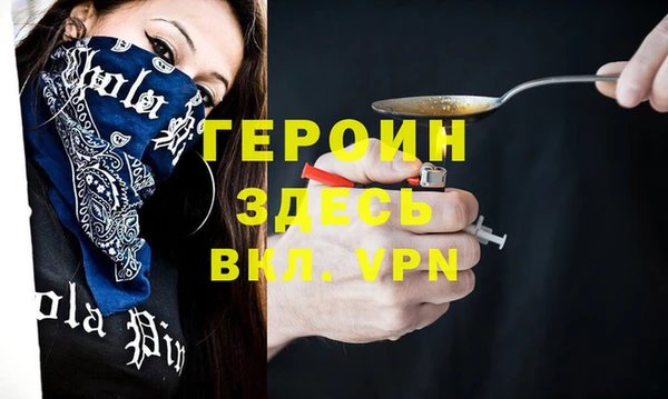 СК Армянск