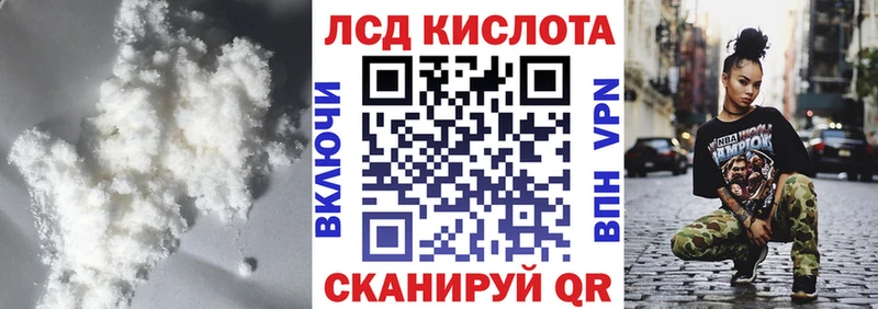 Купить закладки  Судак  LSD-25 экстази ecstasy 