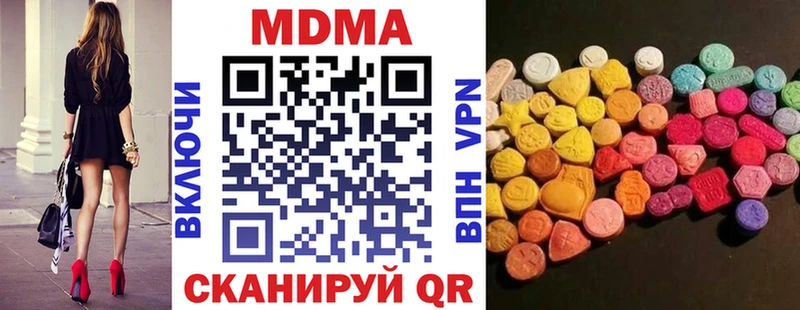 Купить где Судак МДМА Molly