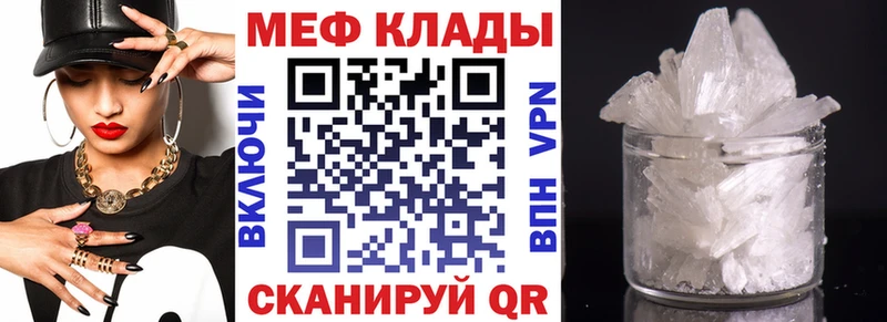 Купить  Судак  Мефедрон 4 MMC 