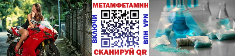 Первитин винт  Купить где  Судак 