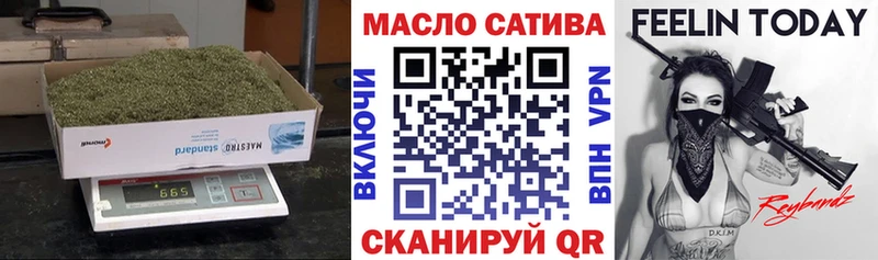 ТГК THC oil  Купить закладки  Судак 