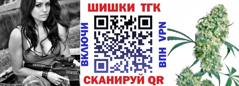 Купить где  Судак  Бошки Шишки White Widow 